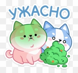 Telegram Sticker From Pack Emoji,Copy And Paste Clapping Emoji Funny