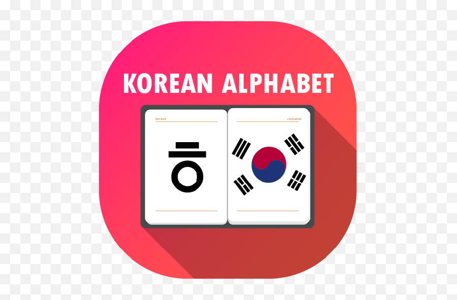 Hangul Alphabet For - Korean Alphabet App Emoji,Korean Text Emoji