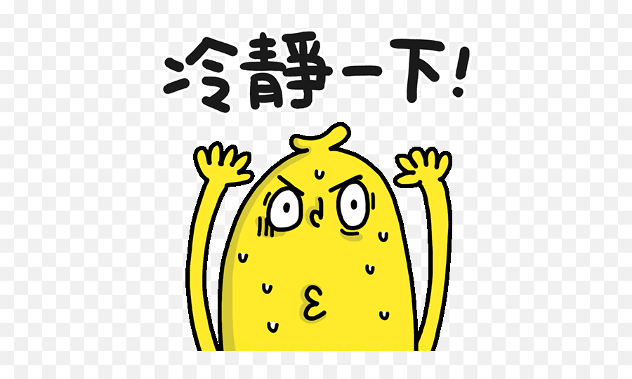 Line Official Stickers - Mr Banana Is A Drama Queen Example Dot Emoji,Queen Emoticon Text