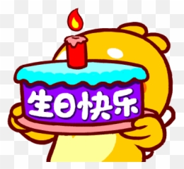 Qoobee - Qoobee Birthday Emoji,Qoobee Agapi Emoticon Meaning