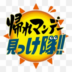 Gtsport - Language Emoji,Aerosmith Sweet Emotion Tab