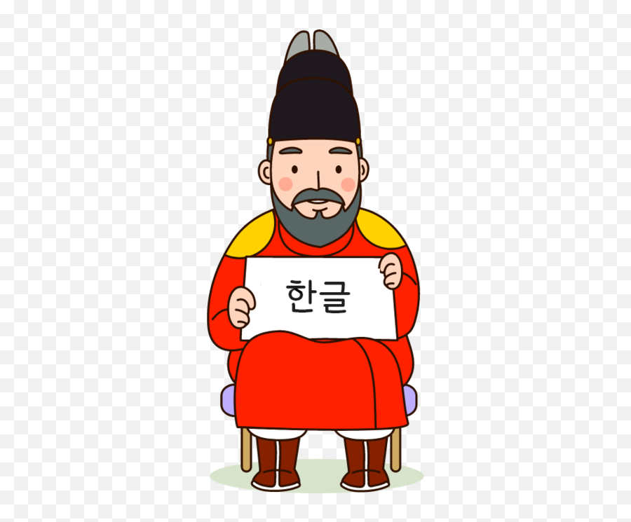 Ktalktalk - 11 Korean Video Call Class For You Emoji,Korean Png Emoticons