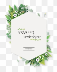 Emoji,Kakao Talk Emoticon Coupon