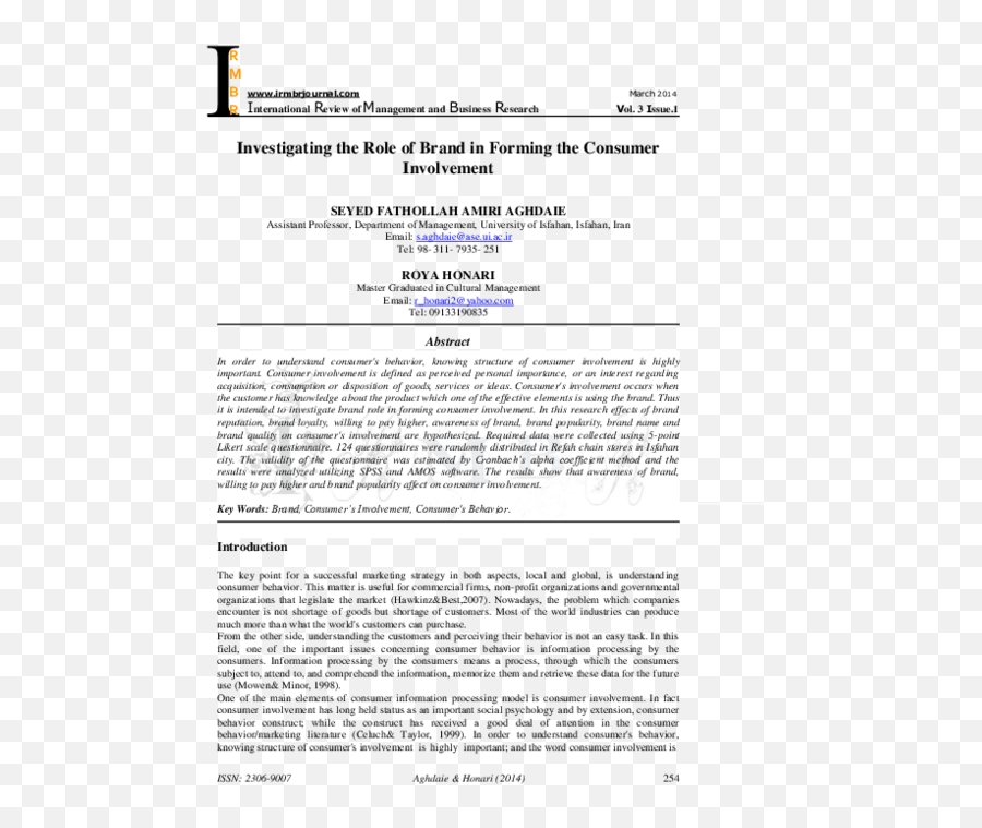 Pdf Investigating The Role Of Brand In Forming The Consumer Emoji,