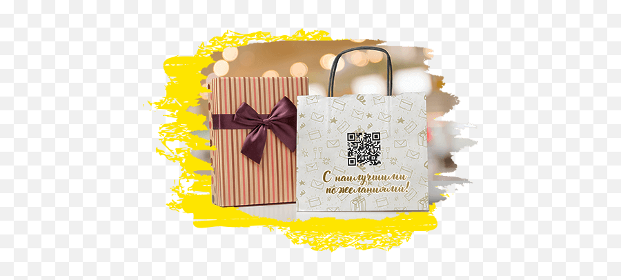 Any Your Gifts With The Possibility To Transfer A Video Message - Decorative Emoji,Gift Emotions
