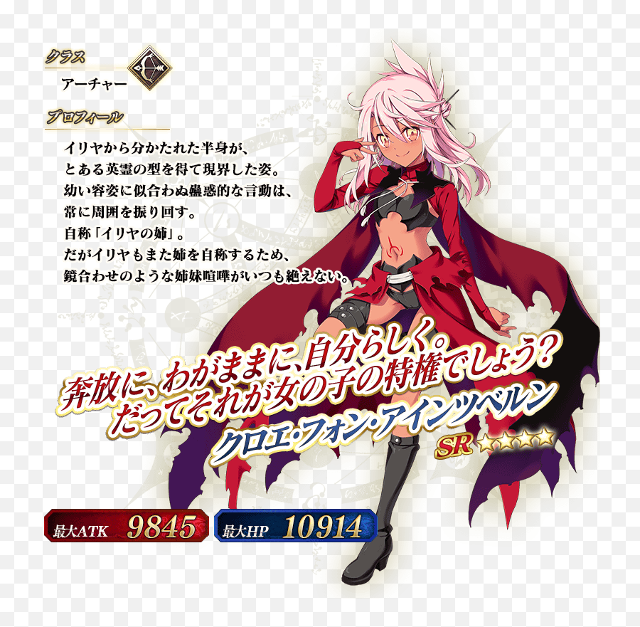 Fategrand Order Mobile Rpg Archive - Page 67 Fgo Emoji,Excalibur Face Emoticon