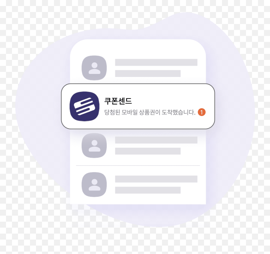 Emoji,Kakao Talk Emoticon Coupon