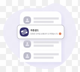 Emoji,Kakao Talk Emoticon Coupon