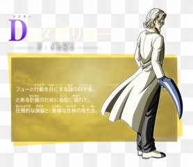 Super Dragon Ball Heroes Official Discussion Thread - Page Emoji,Wheelo F Emotions