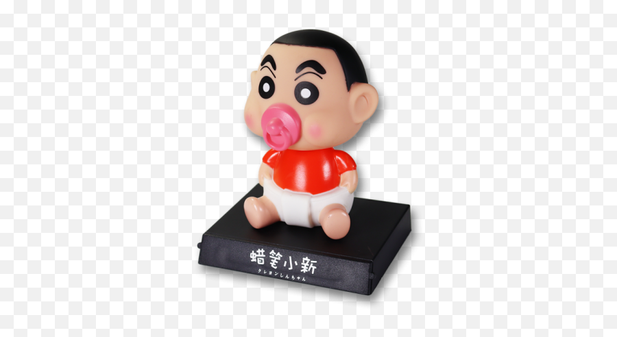 Shin Chan Bubble Head Toys - Happy Emoji,Shinchan Emoticon