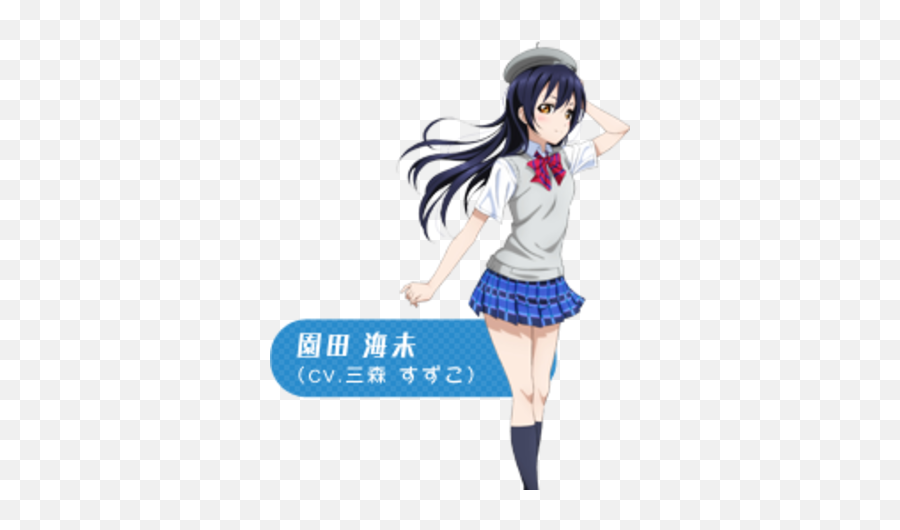 Umi Sonoda - Umi Sonoda Legs Emoji,Likes To Play With Emotions Dere