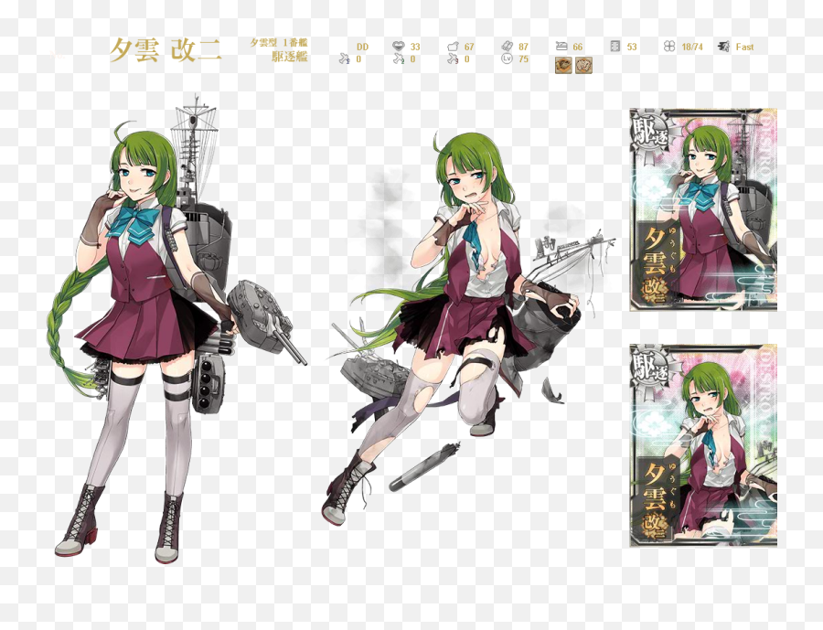 Kantai Collection - Fanfic Idea And Recs Page 353 Yuugumo Kantai Collection Emoji,Mikasa Emotion Frame
