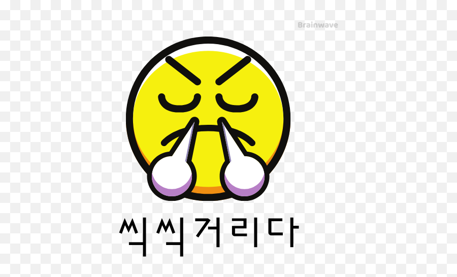 Brainwave English Emoji,Emoticon Huff