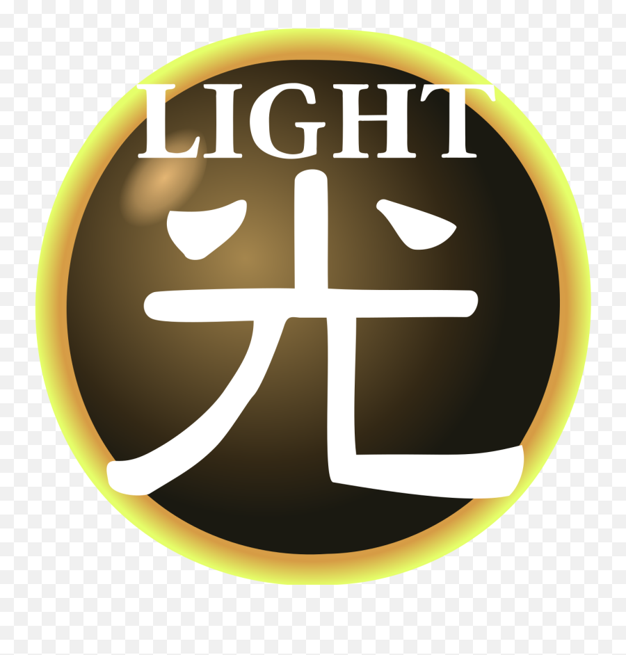 Light Yu - Gioh Wiki Fandom Emoji,Card Symbols Emoji