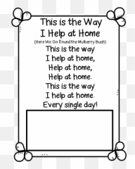 Family Poems For Kids - Dot Emoji,Pre K Friendship/emotions Theme