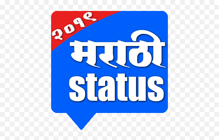 Newborn Baby Announcement Message In Marathi - Newborn Baby Colonel Reyel Ma Star Emoji,Testicles Emoji