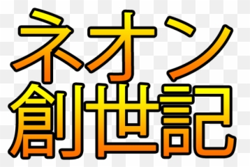 Kaworu Nagisa - Language Emoji,Rei Ayanami Emotions