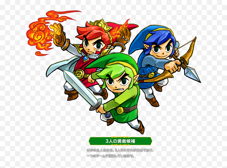 Tri Force Heroes - Legend Of Zelda Triforce Heroes Emoji,Japanese Bowing Emoticons Triforce Heroes