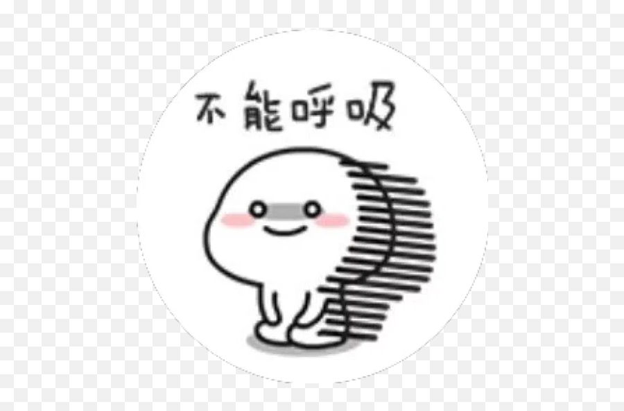 Well - Behaved Baby 1 Whatsapp Stickers Stickers Cloud Happy Emoji,Wechat Bean Emoticon