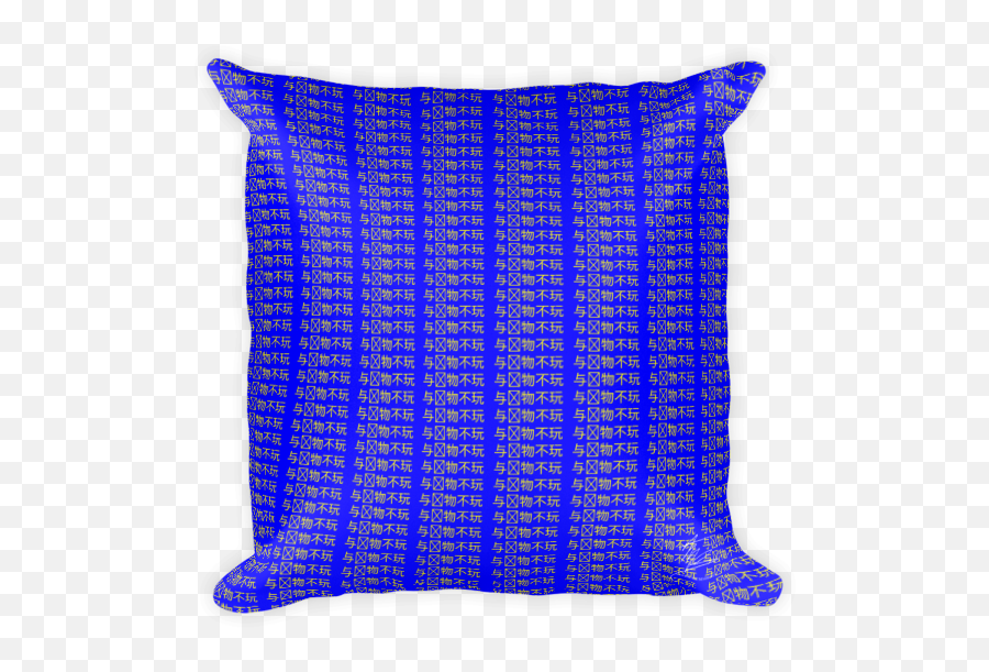Blue Yellow Cargo Square Pillow - Decorative Emoji,Justice Emoji Pillow