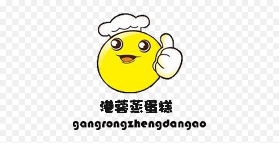 Cooperation Projects - Qianweimei Group Catering Emoji,Wechat Bean Emoticon