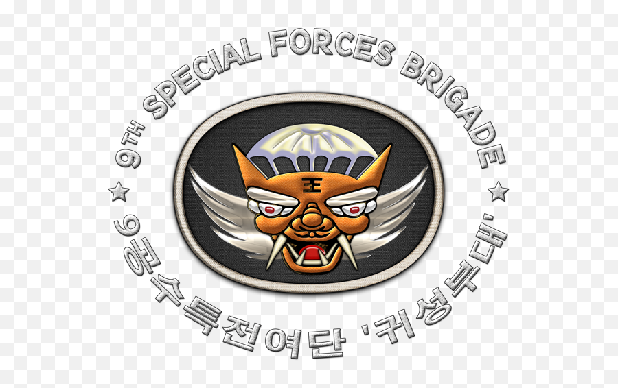 39th Special Forces Detachment - 9th Special Forces Korea Emoji,Special Forces Intelligence Sergeant Emoticons