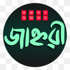 Jahnabi Keyboard U2013 Apps On Google Play - Jahnabi Keyboard Emoji,Anysoftkeyboard Emoji