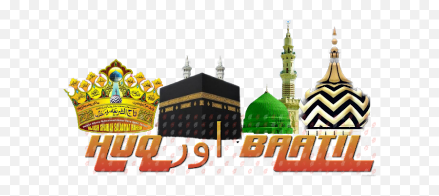 Urs Huzoor Mufti - Eazam Hind Youtube Religion Emoji,Emotions Site:youtube.com