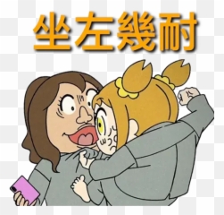 Stricker2 Whatsapp Stickers - Stickers Cloud Emoji,Pedbear Emoticon
