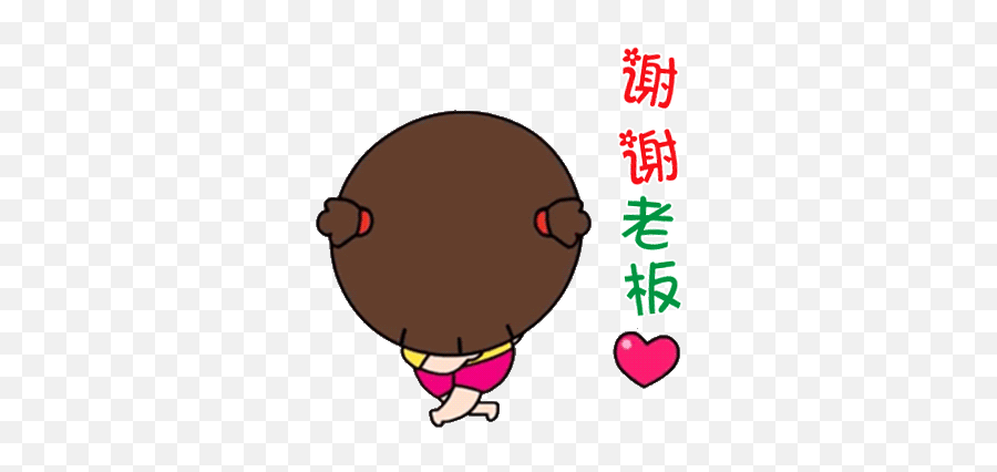 Pin On Happy Heart Kid - Language Emoji,Monk Emoji