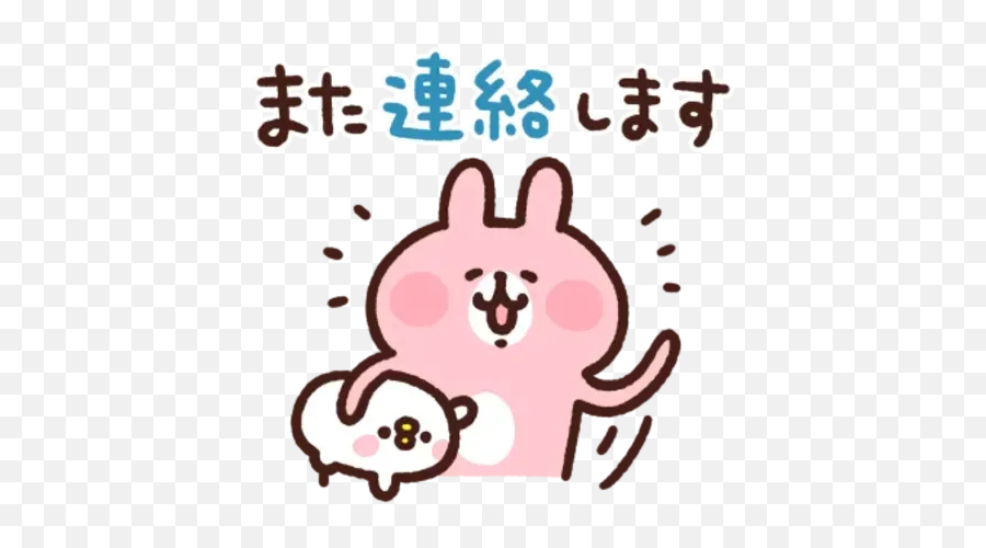 Kanahei Usagi Friendly Greetings Emoji,Kanahei Rabbit Emoticon
