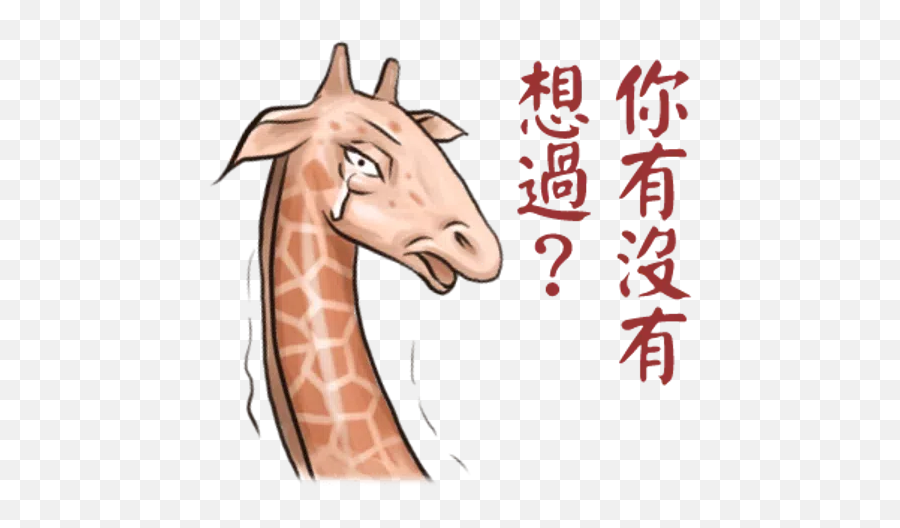 Different Whatsapp Stickers - Stickers Cloud Emoji,Whatsapp Giraffe Emoticons