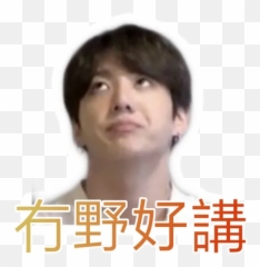 Oh Mymymy Bts Sticker Pack - Stickers Cloud Emoji,Bts I Have So Many Emotions