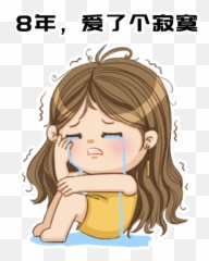 The Giant Baby Husband Cheated Money - Girly Emoji,Cheating Husband Hurts Wife And Plays Games With Her Emotions