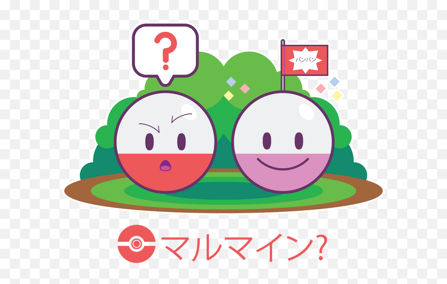 Pokémon Art Emoji,Whats That Poke Poke Emoticon