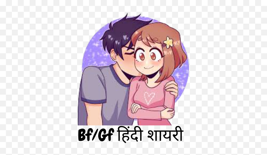 Bfgf Hindi Shayari 2021 All Love Shayari U2013 Apps On Google Emoji,Hindi Shayari On Love Emotions