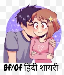 Bfgf Hindi Shayari 2021 All Love Shayari U2013 Apps On Google Emoji,Hindi Shayari On Love Emotions