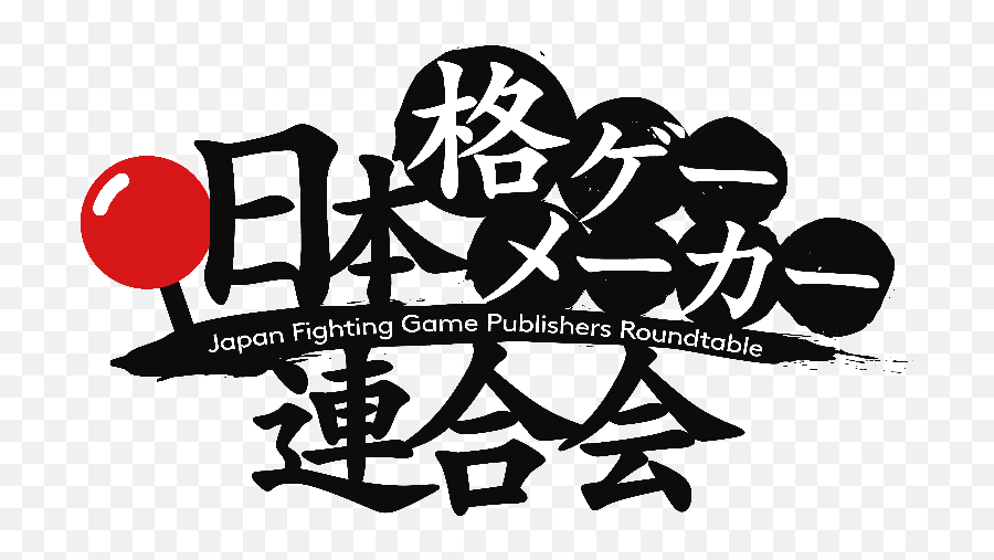 Dragon Ball Fighterz - Versus Media México Videojuegos Japan Fighting Game Roundtable Emoji,Emoticon De Vegeta Para Facebook
