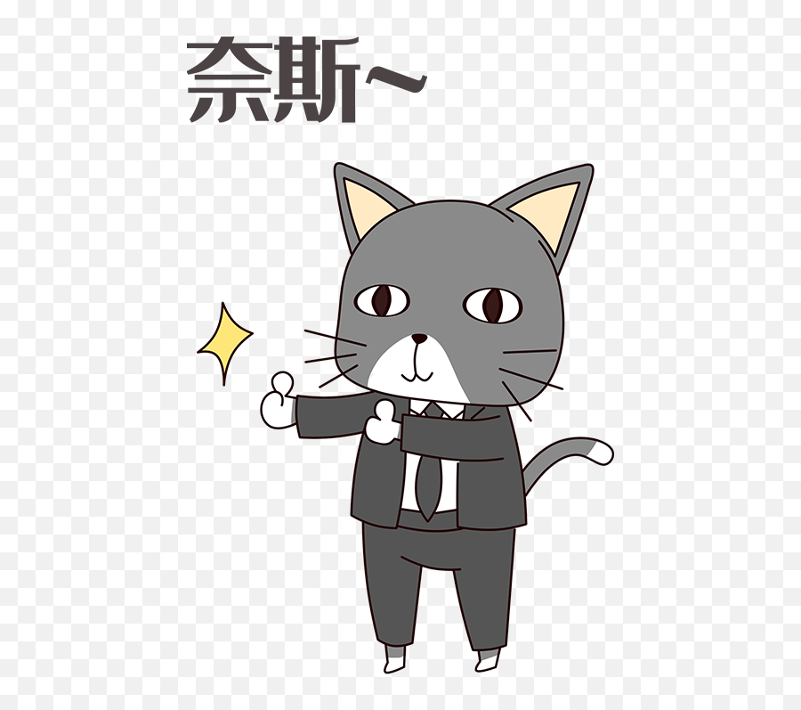 Black Cat - Sheriff Mars By Jun Quan Duan Dot Emoji,Mars Emoji