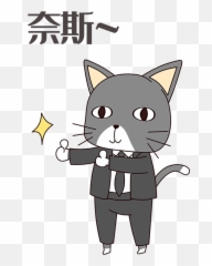 Black Cat - Sheriff Mars By Jun Quan Duan Dot Emoji,Mars Emoji