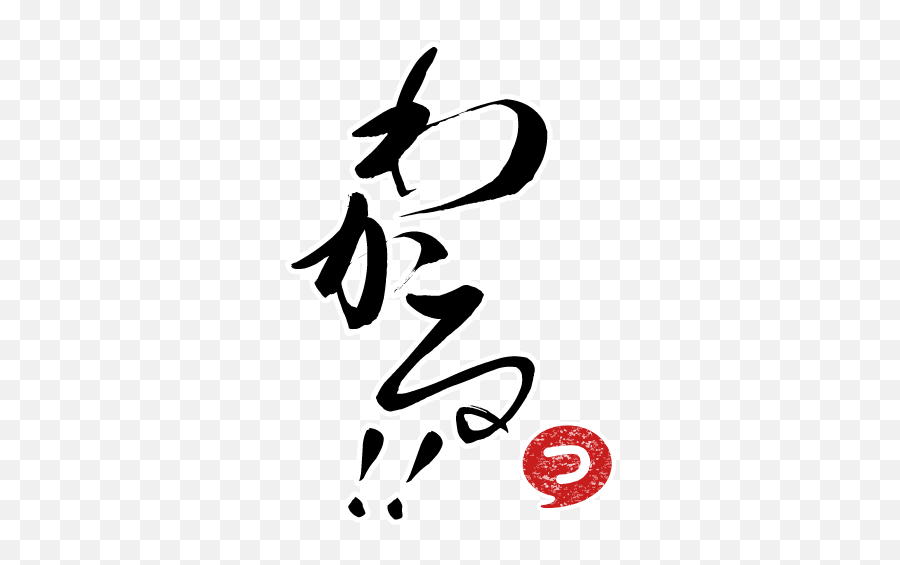 220 Japanese Language Ideas In 2021 Japanese Language - Dot Emoji,Aphorism Smile Emoticon