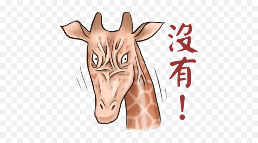 Different Whatsapp Stickers - Stickers Cloud Emoji,Whatsapp Giraffe Emoticons