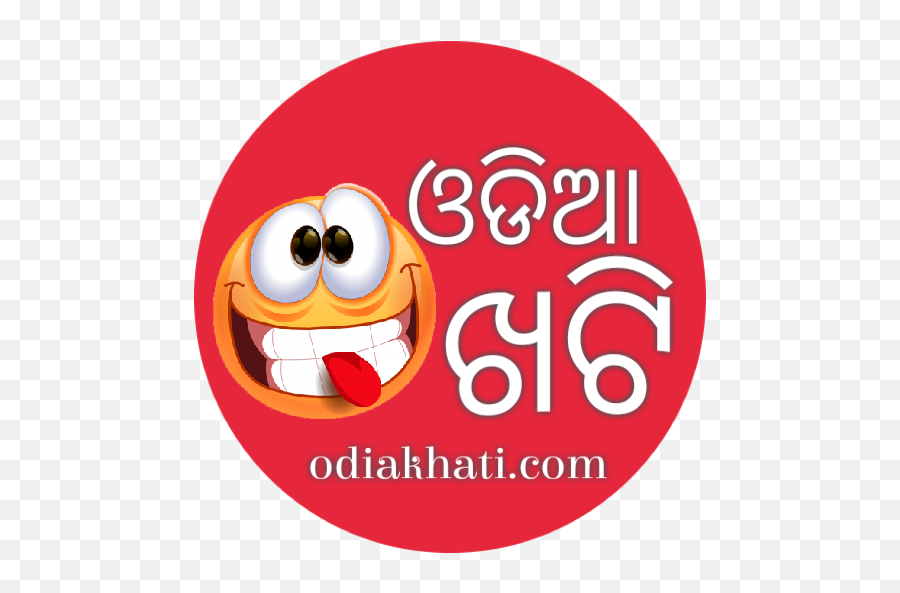 Queen 2020 - Odia Movie All Mp3 Song Free Download Emoji,Drama Queen Emoticon