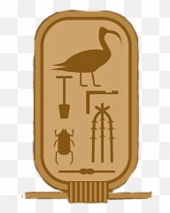 Hieroglyph Hieroglyphics Emoji,Hieroglyph Emoji