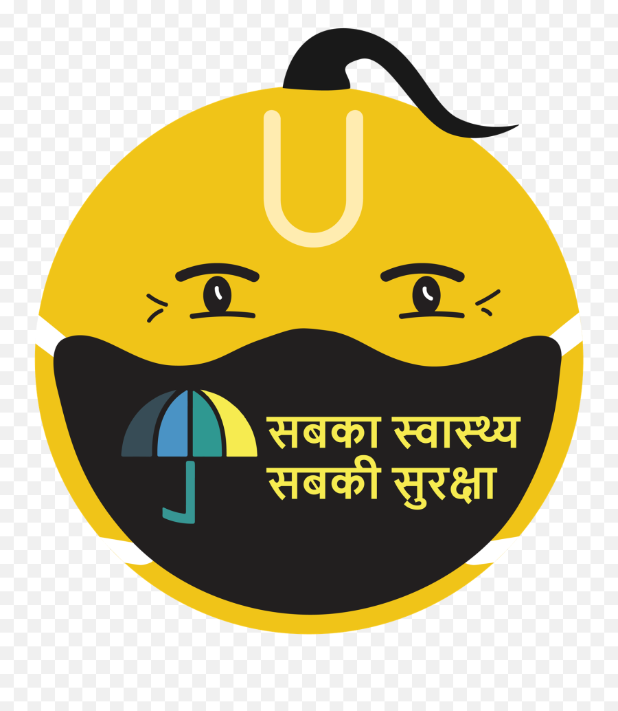 Universal Health Coverage - Happy Emoji,Default Icon Emoji