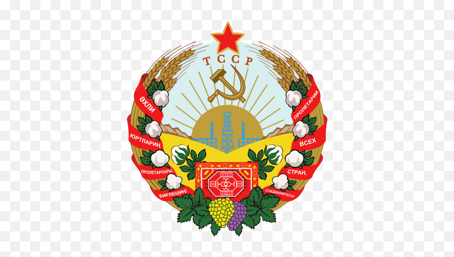 Emblem Of The Turkmen Soviet Socialist Republic Owlapps - Turkmen Ssr Emoji,Hammer And Sickle Not Emoji