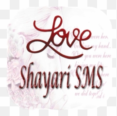 Privacygrade Emoji,Hindi Shayari On Love Emotions
