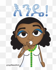 Stickers - Jay I Need Arts Emoji,Female Sage Emoji