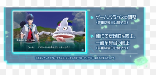 March 2016 - Fictional Character Emoji,Digimon World Next Order All Emojis Mean