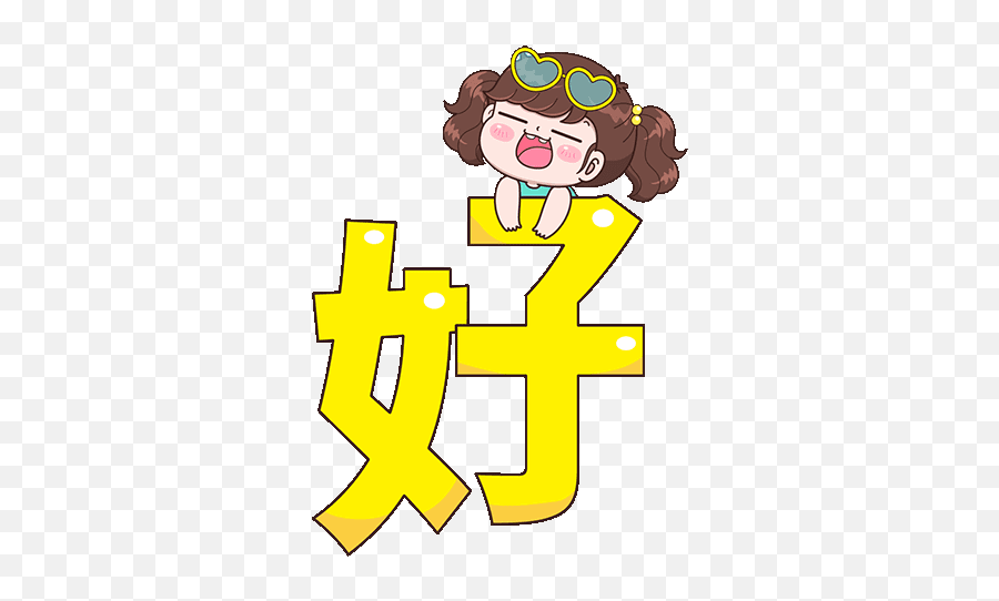 53 Ok Ideas In 2021 Emoji,Japanese Emoticons Tough